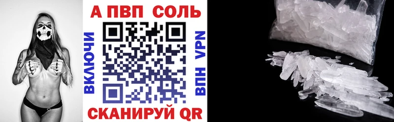 А ПВП мука  магазин  наркотиков  mega ССЫЛКА  Пустошка 