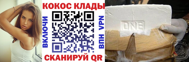 Кокаин 97%  Пустошка 