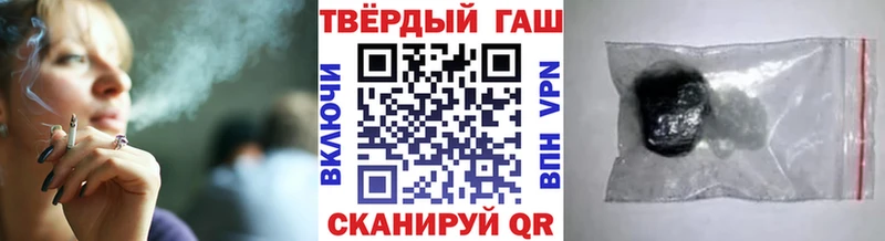 Гашиш ice o lator  MEGA вход  Пустошка 