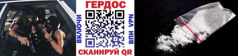 купить наркоту  Пустошка  Героин герыч 