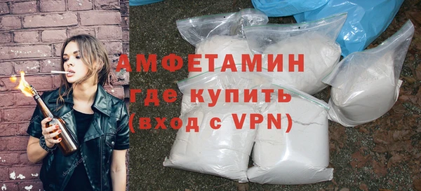 эйфоретик Новокубанск