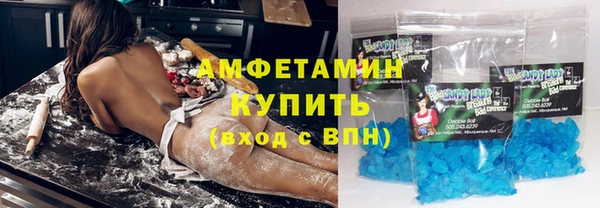 кокаин Новозыбков