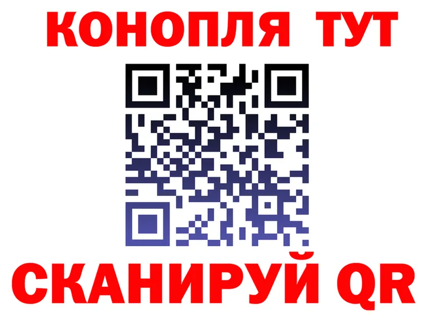 A-PVP СК ТОР нарко площадка omg Пустошка