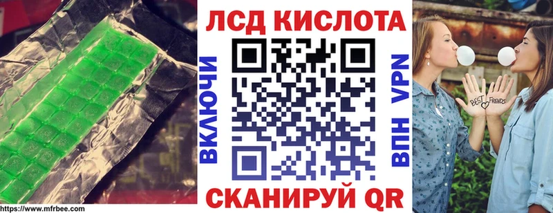 ЛСД экстази кислота купить наркоту Пустошка