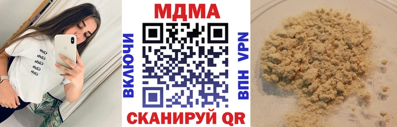 купить наркотик  Пустошка  MDMA crystal 