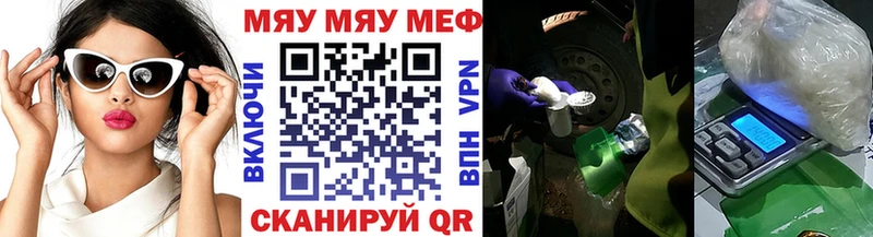 Меф мука где купить наркотик Пустошка